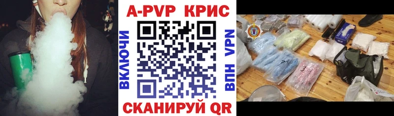 Цена Краснокамск БУТИРАТ  ГАШ  КОКАИН 