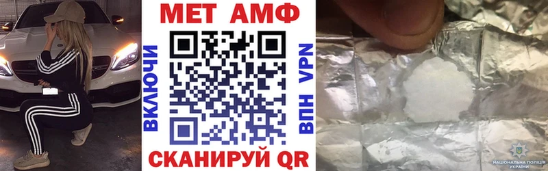 цена наркотик Краснокамск Amphetamine 98%