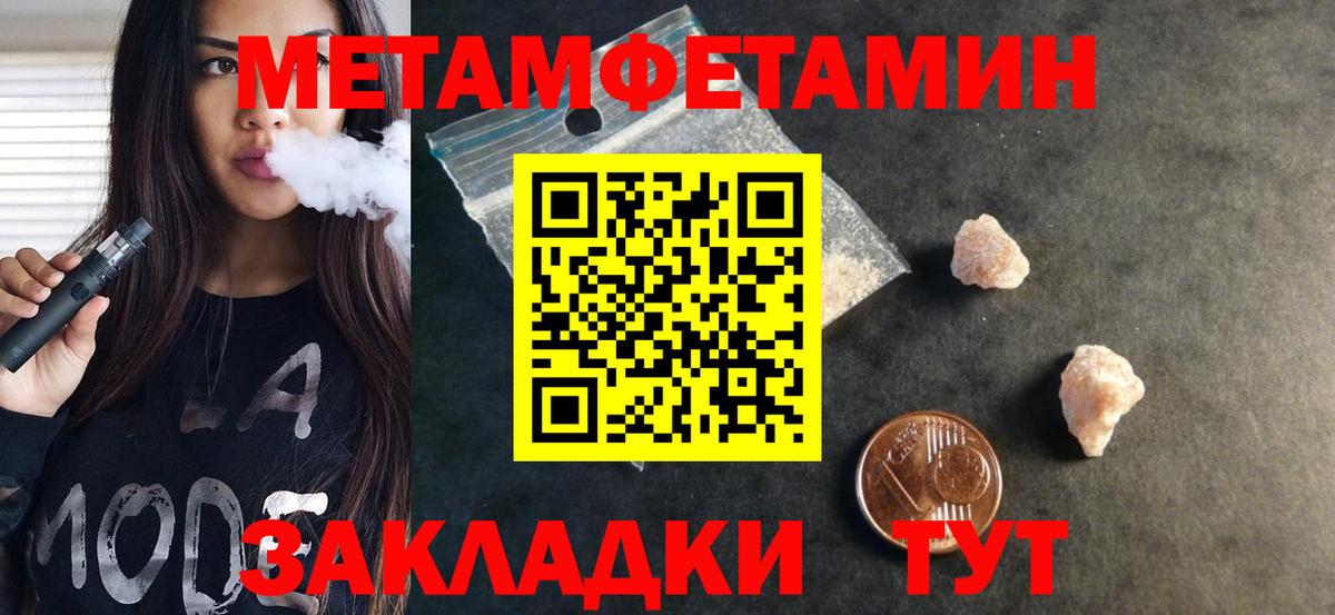 Amphetamine Premium Краснокамск