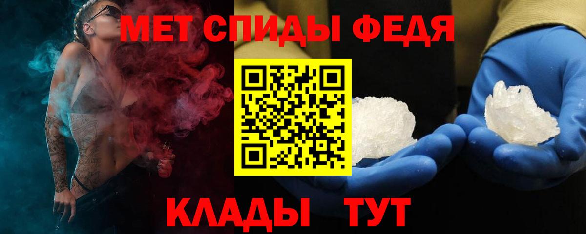 Amphetamine  Амфетамин VHQ  Вход с VPN  Краснокамск 