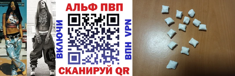 omg tor  Краснокамск  Alfa_PVP крисы CK 