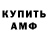 Амфетамин Premium Three Sevens