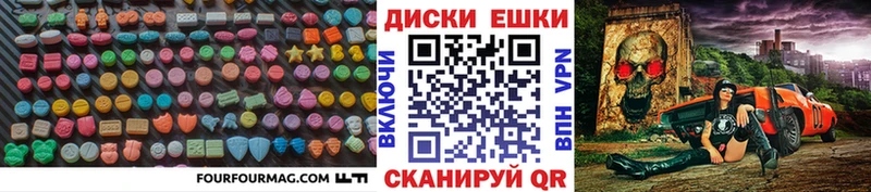 купить наркотики цена  Краснокамск  блэк спрут tor  Ecstasy ешки 
