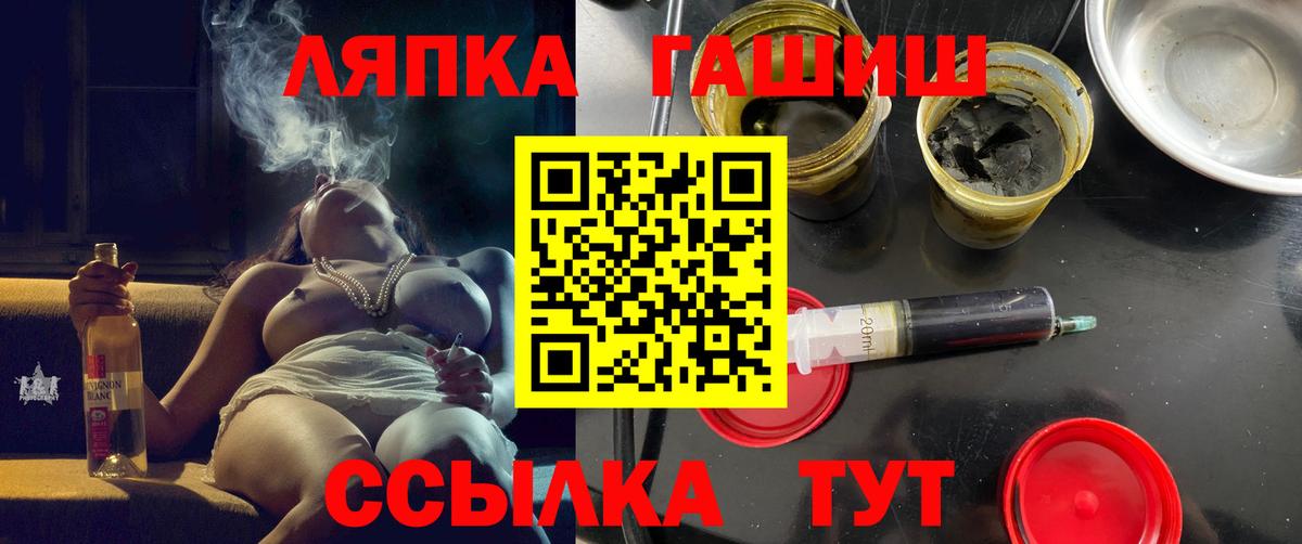 Гашиш убойный  Вход с VPN  ГАШИШ  Краснокамск  ГАШИШ AMNESIA HAZE 