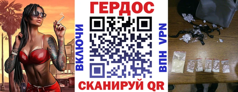 ГЕРОИН афганец  omg ТОР  Краснокамск 