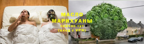 дистиллят марихуана Абдулино