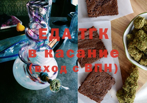дистиллят марихуана Абдулино
