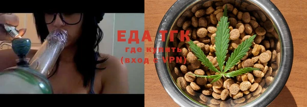 дистиллят марихуана Абдулино