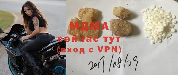 марихуана Абинск