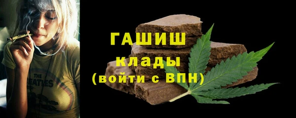 синтетический гашиш Алексин