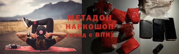 синтетический гашиш Алексин