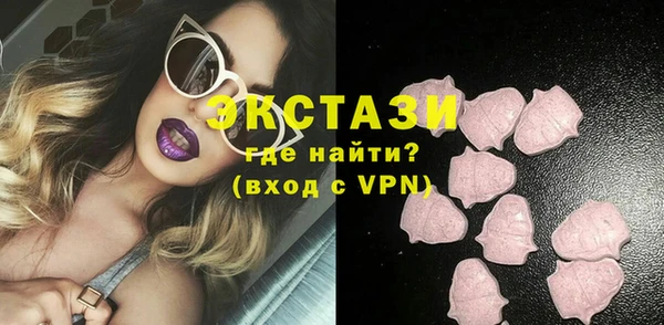 синтетический гашиш Алексин