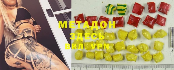 ГАЛЛЮЦИНОГЕННЫЕ ГРИБЫ Алзамай