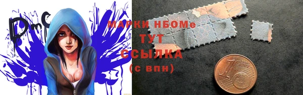 ГАЛЛЮЦИНОГЕННЫЕ ГРИБЫ Алзамай