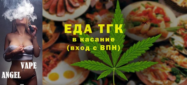 синтетический гашиш Алексин