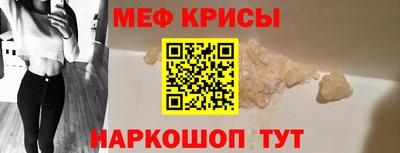 дмт Краснодар
