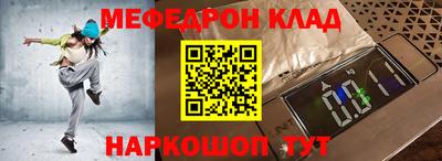 дмт Краснодар