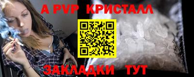 дмт Краснодар