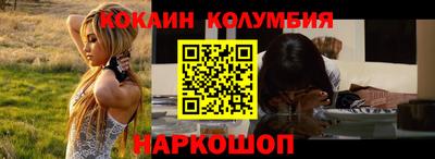 шишки Краснокаменск
