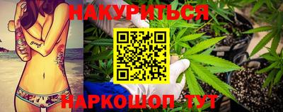 шишки Краснокаменск