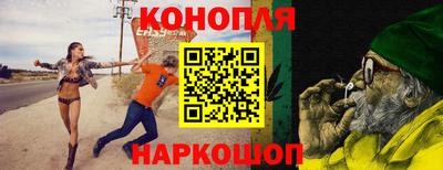 шишки Краснокаменск