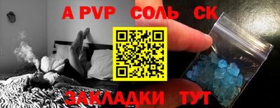 дмт Краснодар