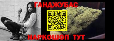 шишки Краснокаменск