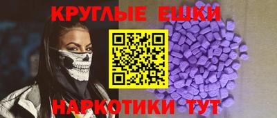 кокаин VHQ Краснознаменск