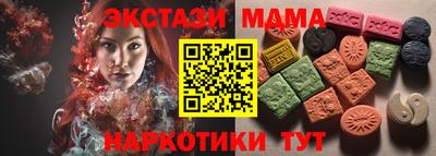 кокаин VHQ Краснознаменск
