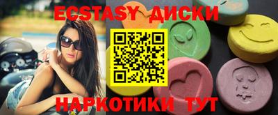 кокаин VHQ Краснознаменск