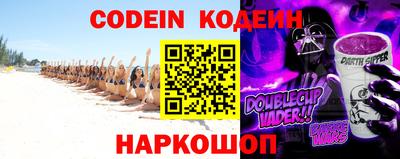 кокаин VHQ Краснознаменск