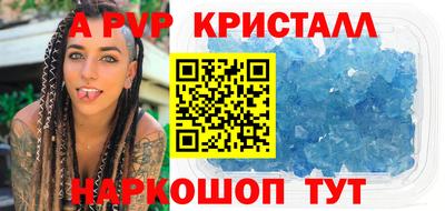 шишки Краснокаменск