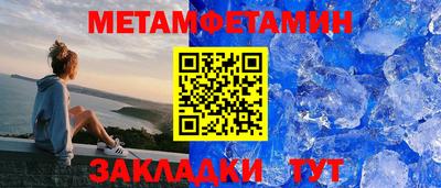 шишки Краснокаменск