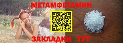 дмт Краснодар