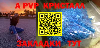 шишки Краснокаменск