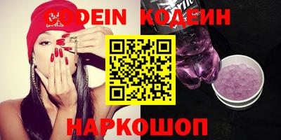 шишки Краснокаменск