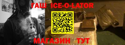 шишки Краснокаменск