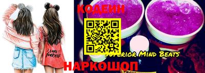 шишки Краснокаменск