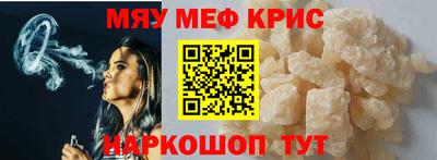 шишки Краснокаменск