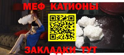 шишки Краснокаменск