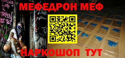 шишки Краснокаменск