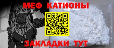шишки Краснокаменск