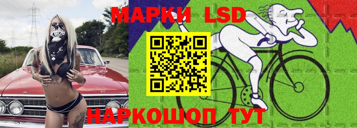 Лсд 25 экстази кислота  Вход с VPN  Лсд 25 экстази кислота  Краснокамск 