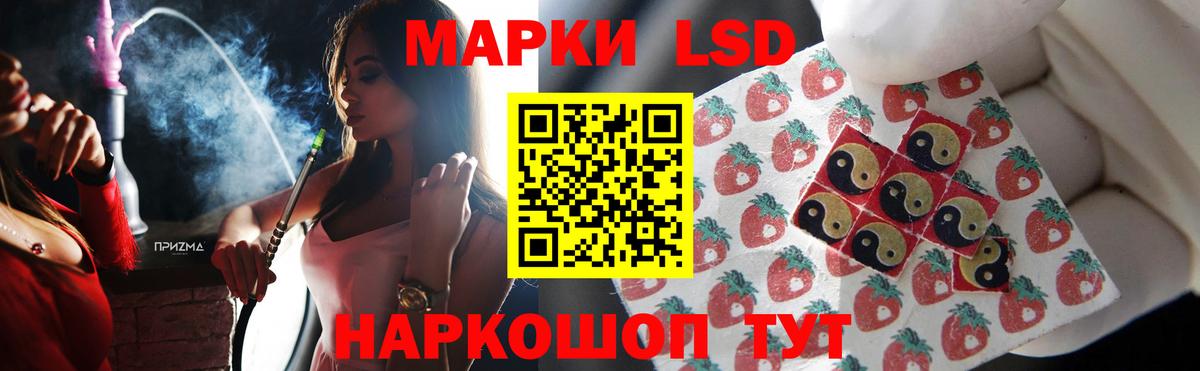 ЛСД экстази ecstasy Краснокамск
