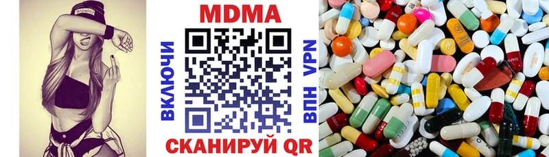 цена   Краснокамск  МДМА VHQ 