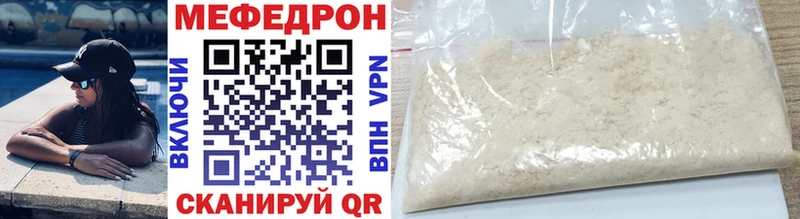как найти наркотики это какой сайт Меф mephedrone Краснокамск