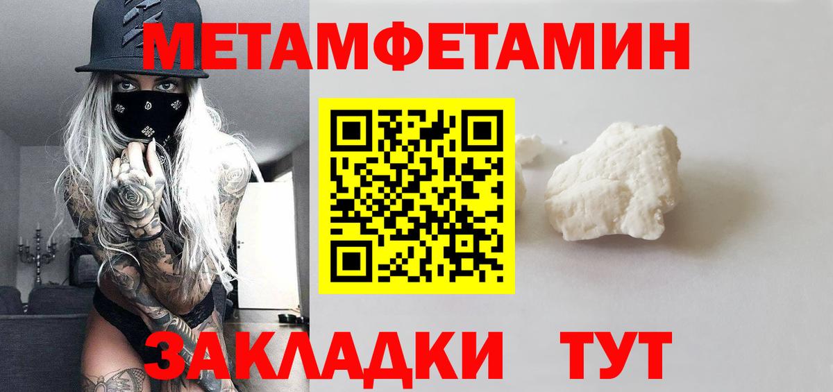 Краснокамск  Первитин витя  Вход с VPN 