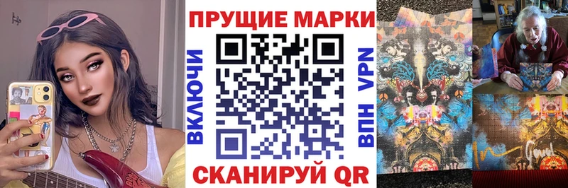 Марки NBOMe 1500мкг  Краснокамск 