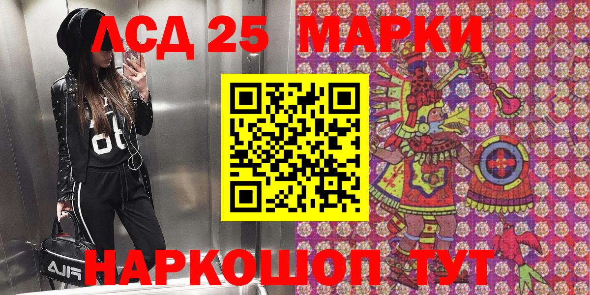 Марки N-bome 1,8мг Краснокамск