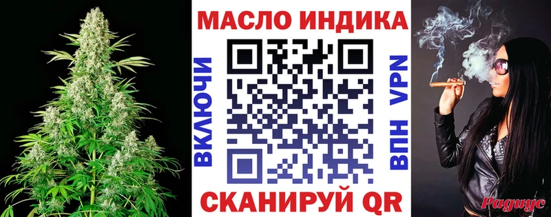 OMG рабочий сайт как найти Краснокамск ТГК концентрат